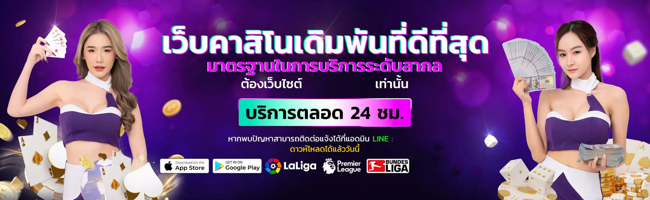 themoon789 banner