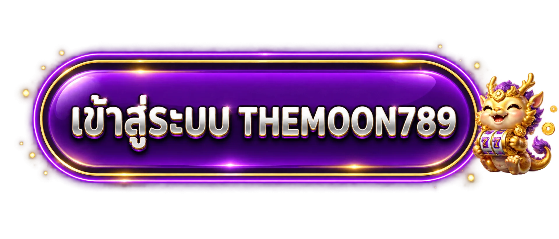 เข้าสู่ระบบ THEMOON789 ผ่านโดเมนหลัก